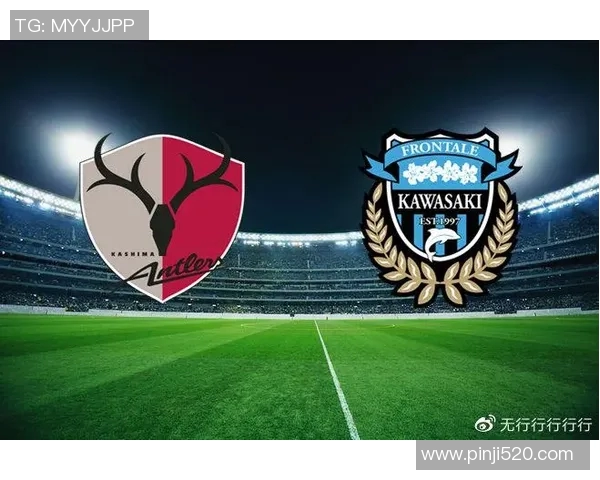 鹿角鹿岛强势迎战川崎前锋争夺联赛荣耀精彩对决不容错过